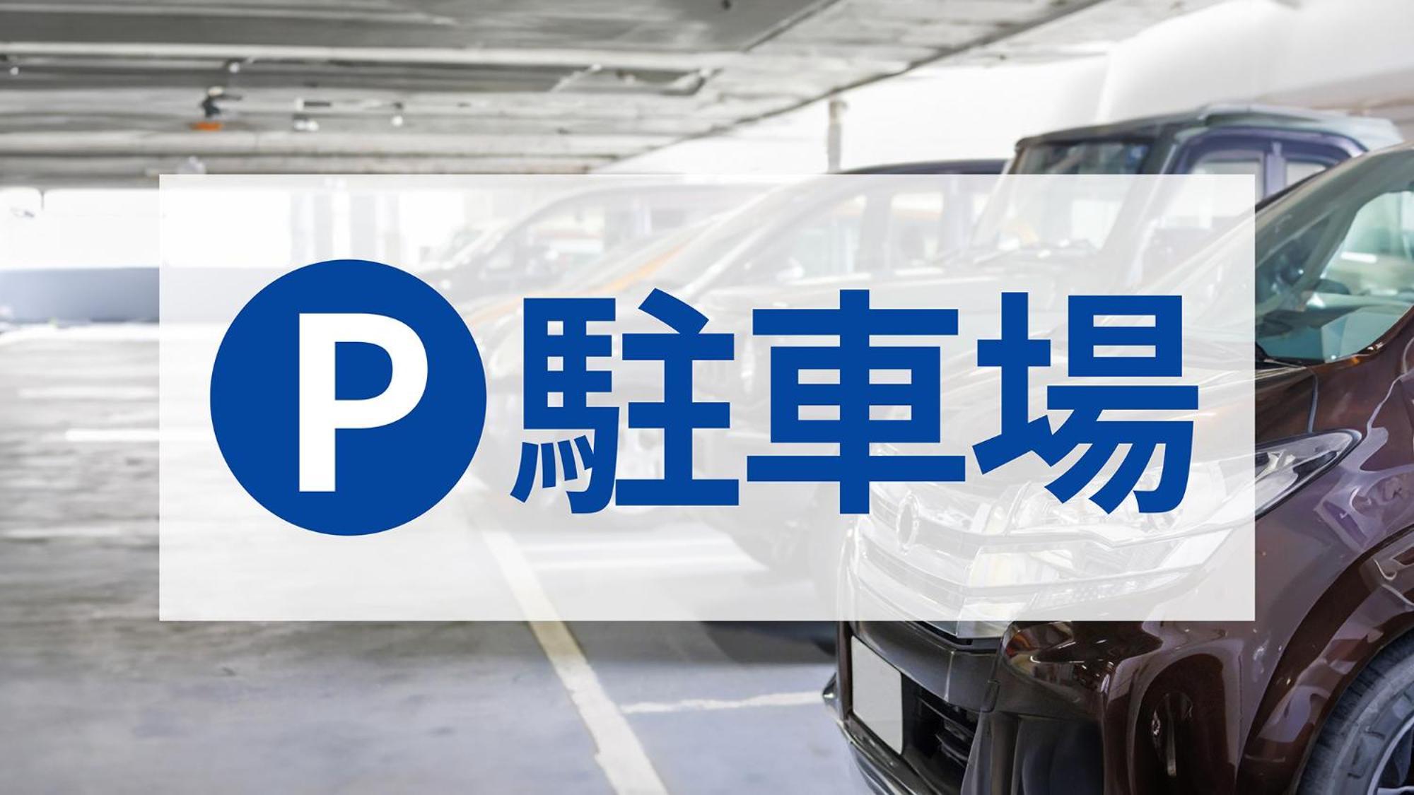 Toyoko Inn Nagano Eki Zenkoji Guchi Εξωτερικό φωτογραφία