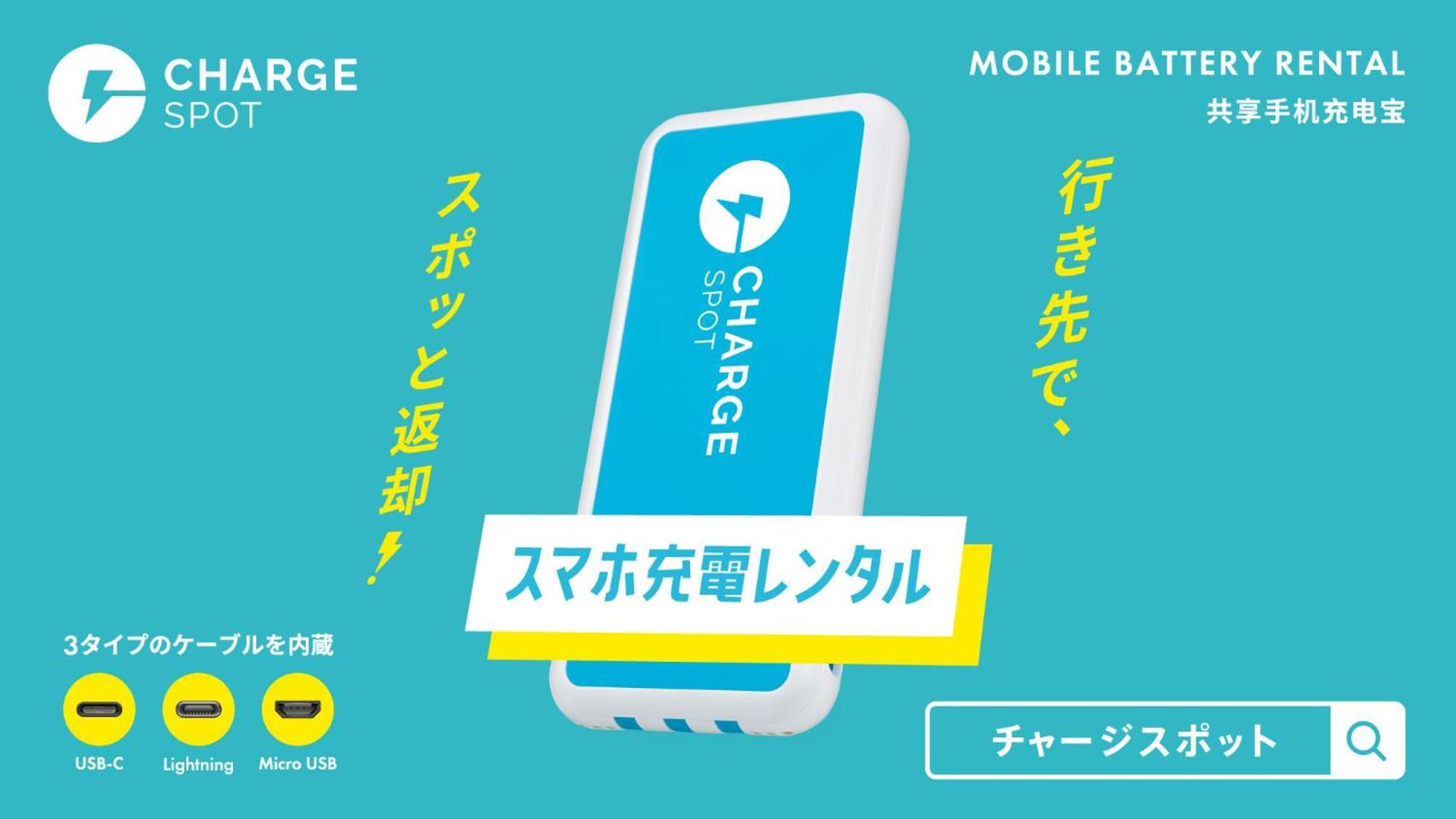 Toyoko Inn Nagano Eki Zenkoji Guchi Εξωτερικό φωτογραφία